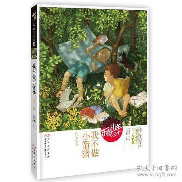 脑洞小老弟无实名认证
