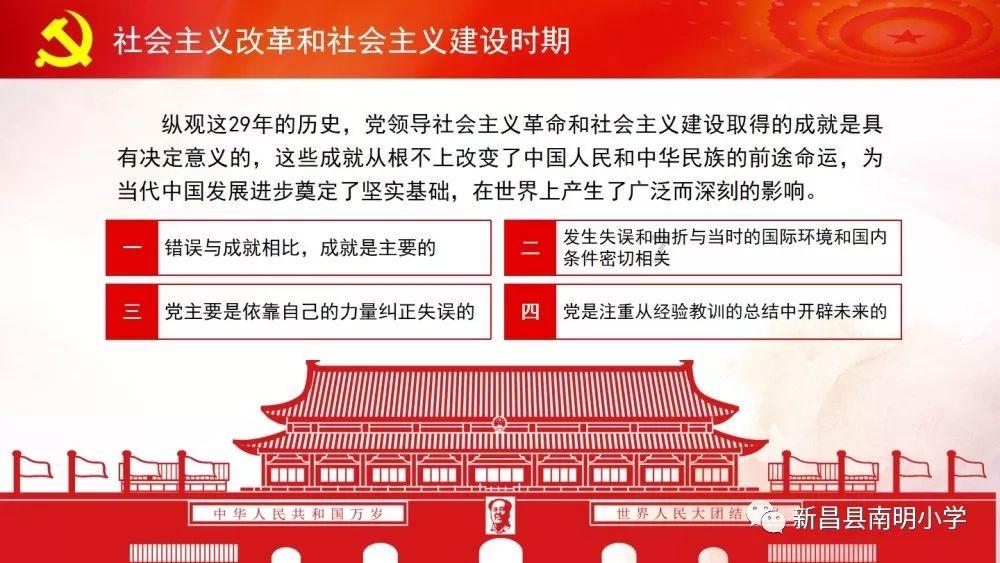 永居身份证能看出出生年月日吗-找到你的知识之船。